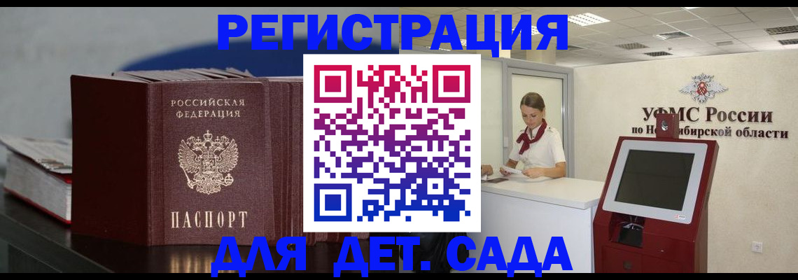 временная регистрация поиск в Калуге