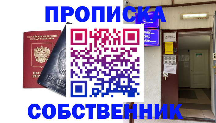 прописка иностранных граждан в Калуге