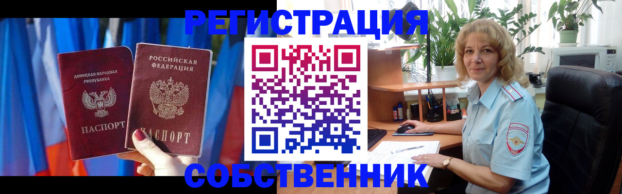 регистрация в Калуге