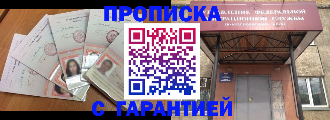 временная регистрация для всех в Калуге